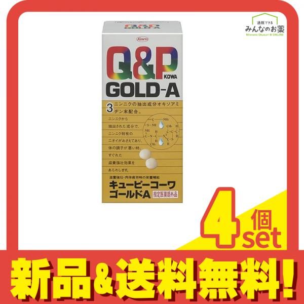 キューピーコーワゴールドA 180錠 4個セット まとめ売り 【公式通販】