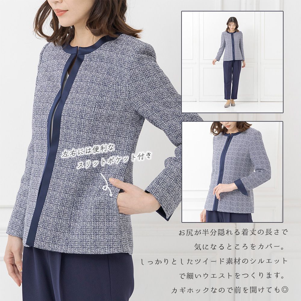 カレット公式 アウトレット】パンツ無し B級品 11号 L 未使用