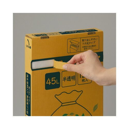 取り出しやすい再生原料入 高密度ゴミ袋９０Ｌ １箱 入 7353 0992 カウネット