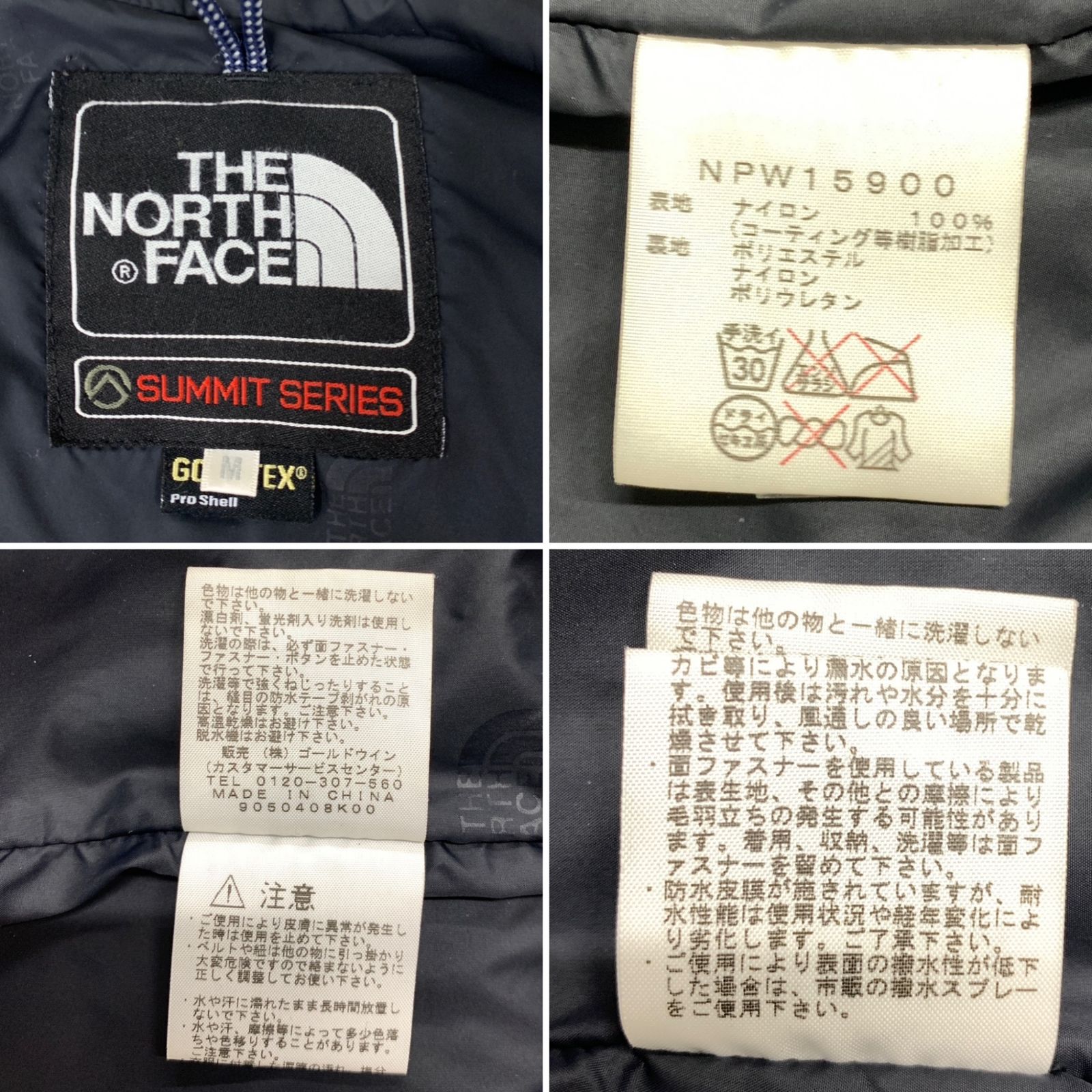 THE NORTH FACE (ザノースフェイス) MOUNTAIN JACKET GORE-TEX 