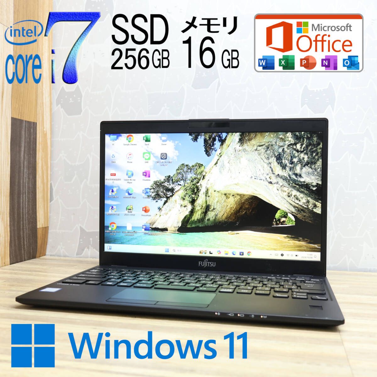 ☆美品 最上級8世代4コアi7！SSD256GB メモリ16GB☆U939/C Core i7-8665U Win11 MS Office2019  Home&Business 中古品 ノートPC☆P79776 - メルカリ