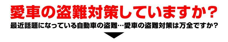 レクサス