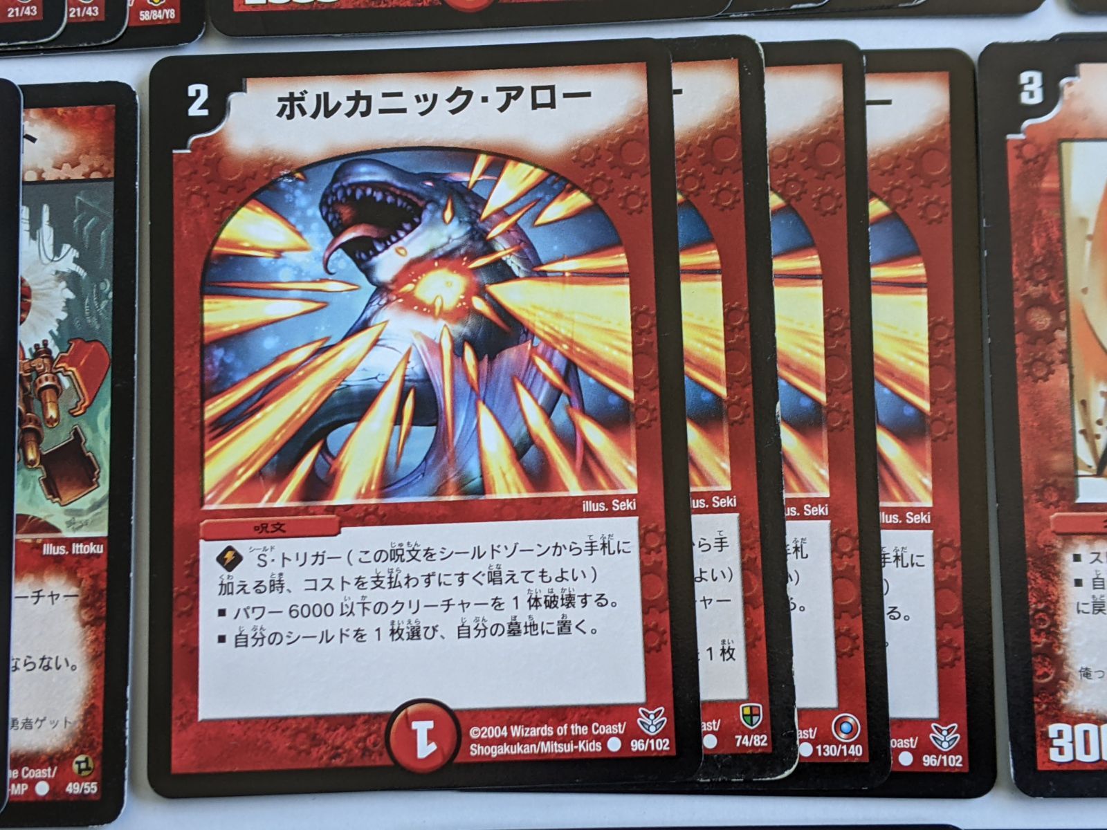 デュエマクラシック05】火単速攻 ヒューマノイド【デッキ】 - メルカリ