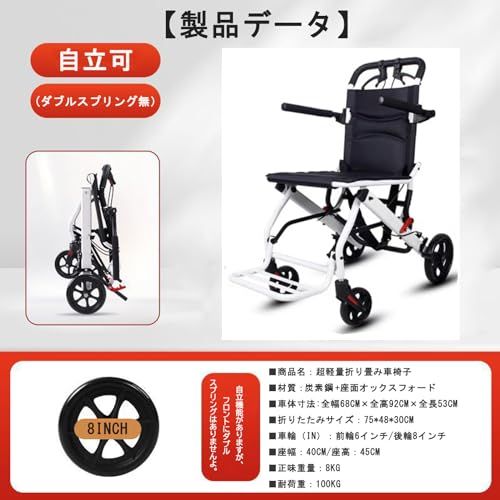 Ylovable コンパクト車椅子 Amazon | YLOVABLE 車椅子 介助用 折り畳み 車いす 軽量