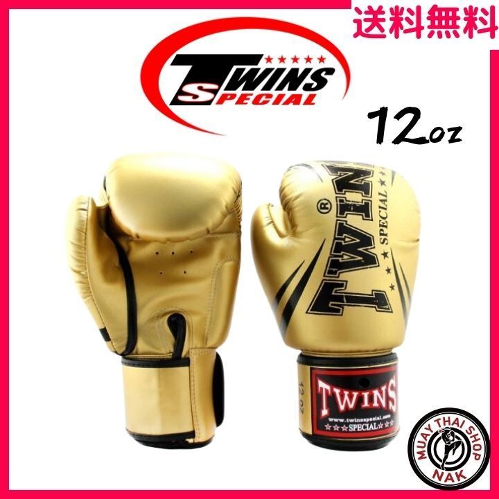 ボクシンググローブ Twins TWINS SPECIAL グローブ 12oz ひも式 twins