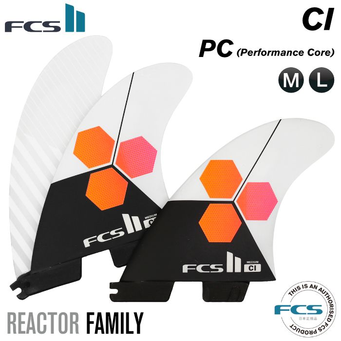FCS2 FCS 2 アルメリック トライフィン Lサイズ FCS2 フィン AM