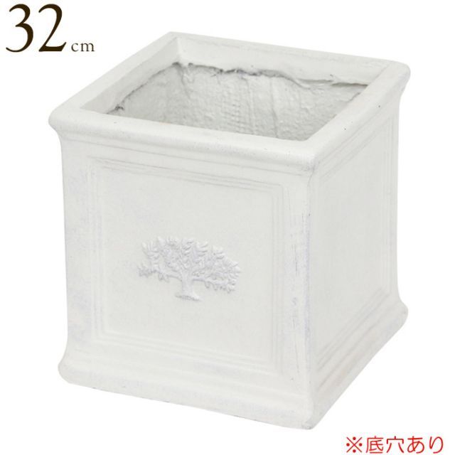 植木鉢 鉢カバー （大）スクエア型 ホワイト 8 号 鉢 カバー 植木鉢 大型 室内 在庫有 植木鉢 おしゃれ 8号 大型