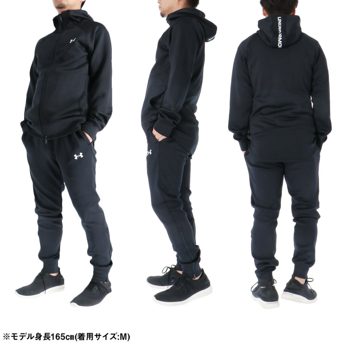 アンダーアーマー ジャージ上下 ジャージ 上下 セットアップ メンズ ブランド UNDER ARMOUR バスケットボール 速乾 吸水 吸汗 ドライ ストレッチ 黒 トラックスーツ 6007868 上下セット 大きいサイズ 有 スポーツウェア