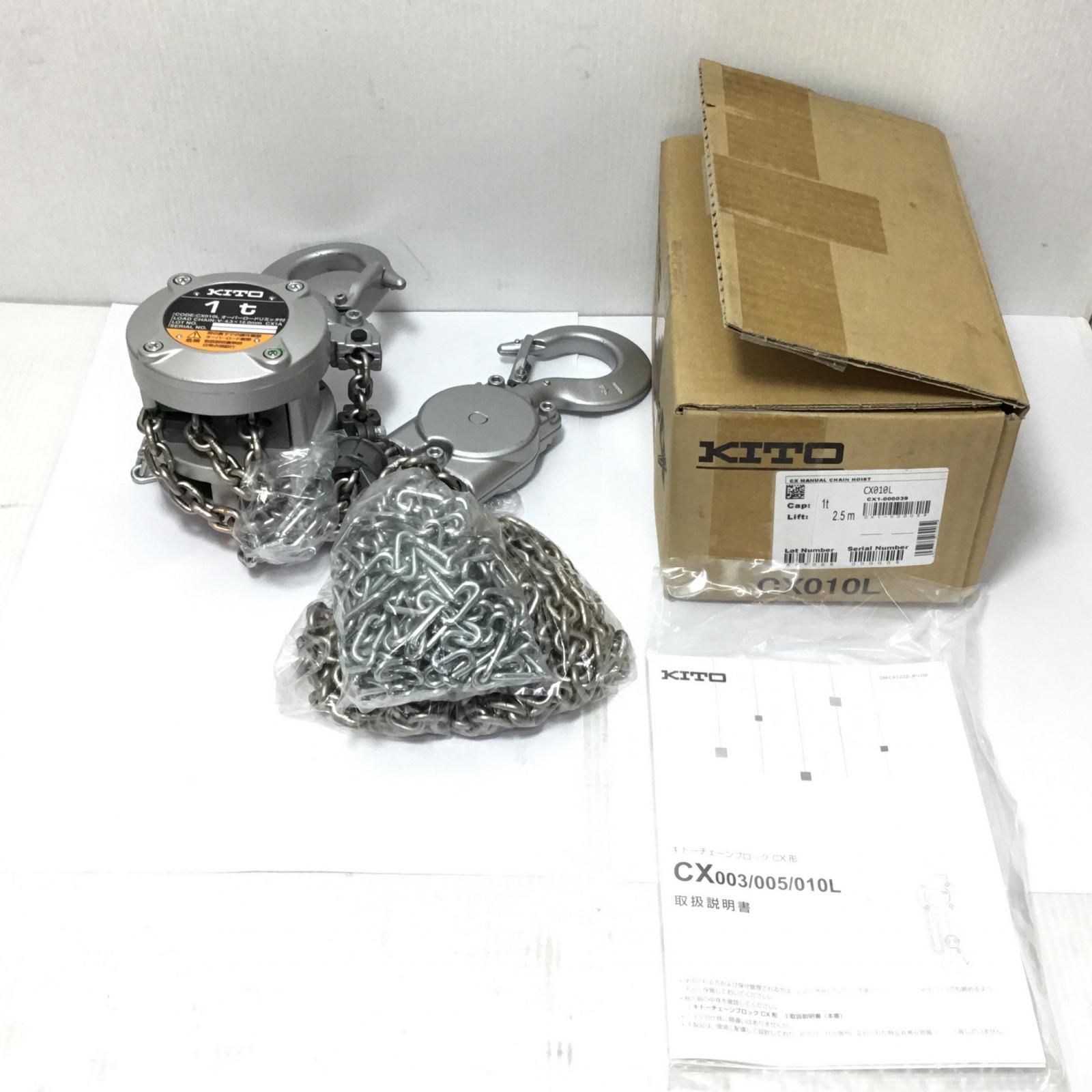 ΘΘKITO キトー チェーンブロック S 1t CX010L