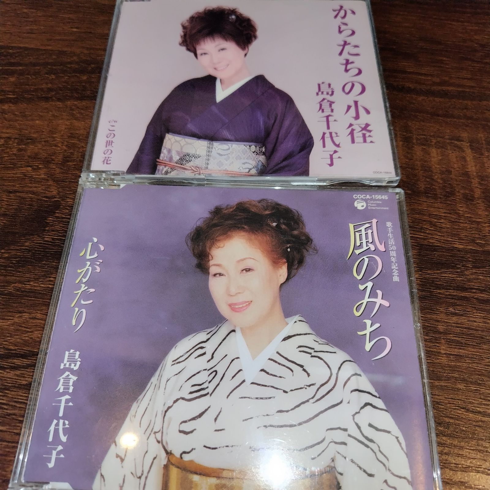 歌謡曲CD 12枚セット 楽天市場】通販限定 心に響く唄BOX 昭和の歌謡曲 フォーク