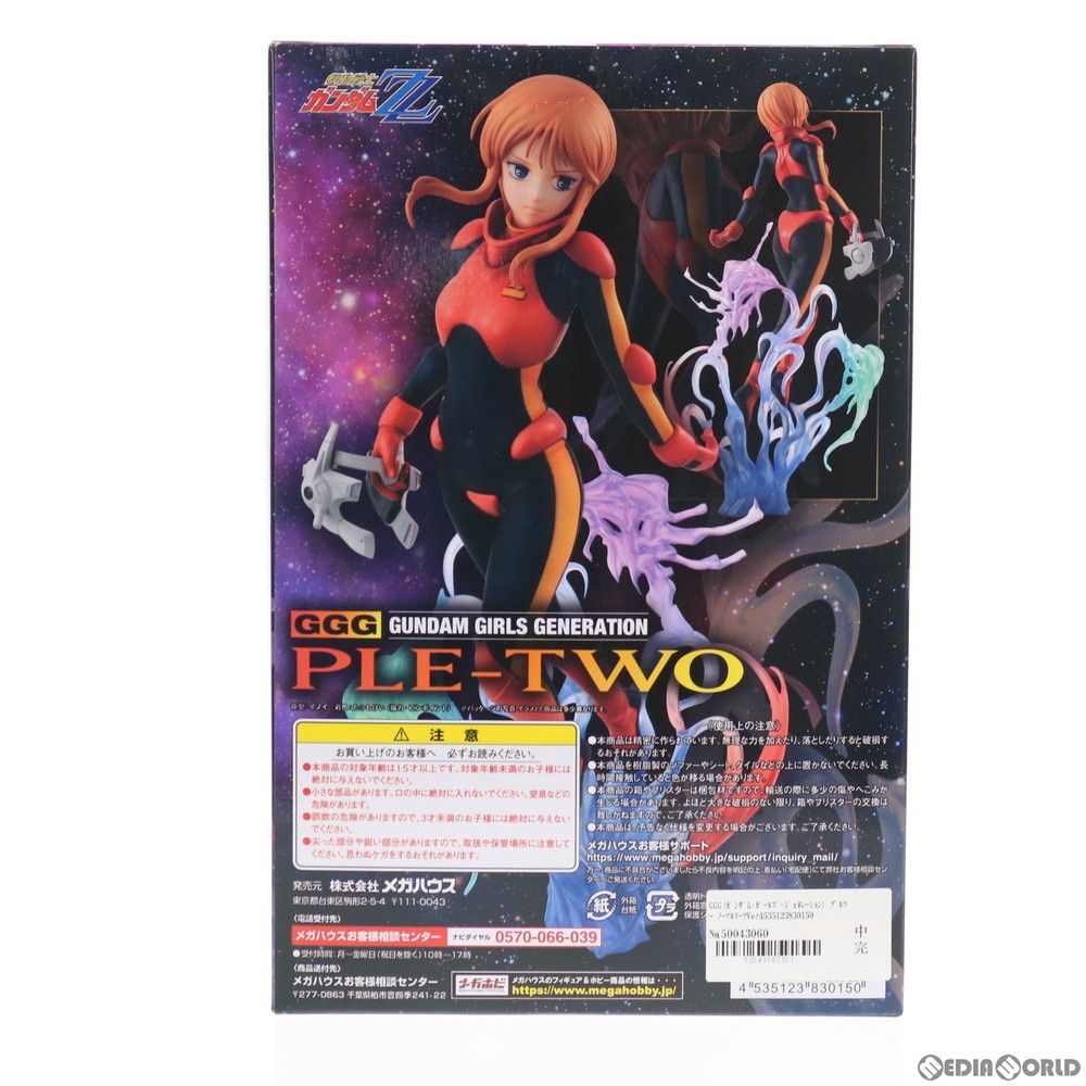 GGG(ガンダム・ガールズ・ジェネレーション) プルツー ノーマルスーツ