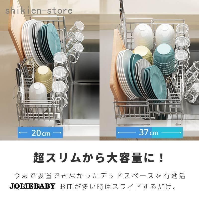 水切りラック シンク上