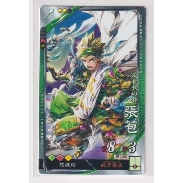 イタミ有】幽幻ロマンチカ ヒフミ アクリルスタンド | K-BOOKS