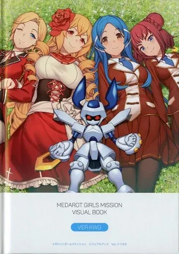 2025年最新】メダロット ガールズミッション クワガタVer.の人気