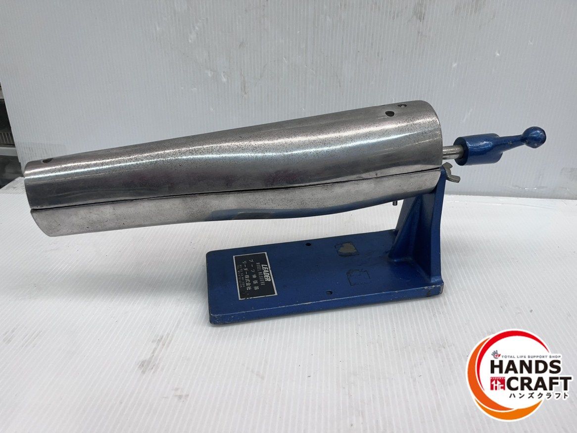 LEADER リーダー株式会社 ブーツ伸張器 No.956RK ブーツストレッチャー 引き伸ばし器 現状品
