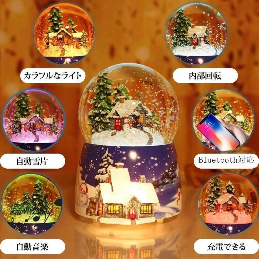 クリスマスオルゴール スノードーム