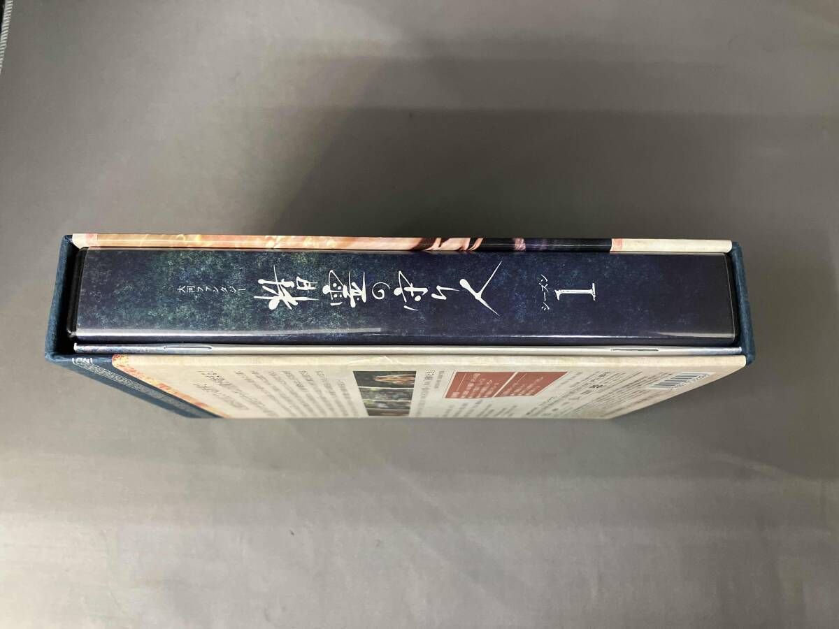 精霊の守り人 シーズン1 DVD-BOX