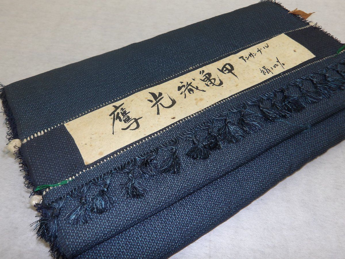 P40654 白鷹お召し アンサンブル 新古品反物 羽織と 着物 男物 ｔ