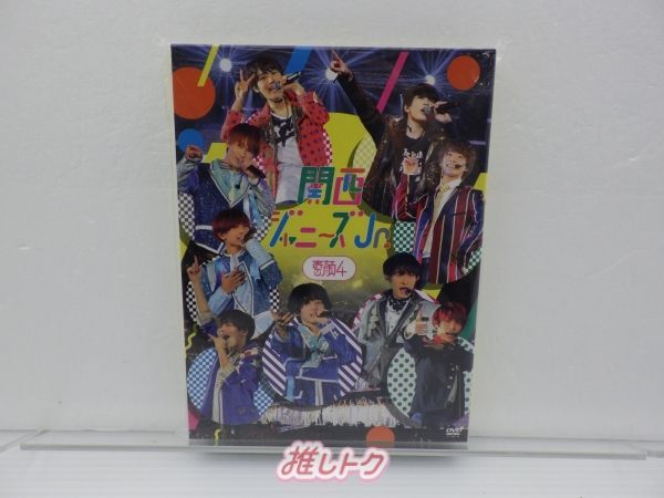 関西ジュニア DVD 素顔4 関西ジャニーズJr.盤 3DVD 向井康二/なにわ 