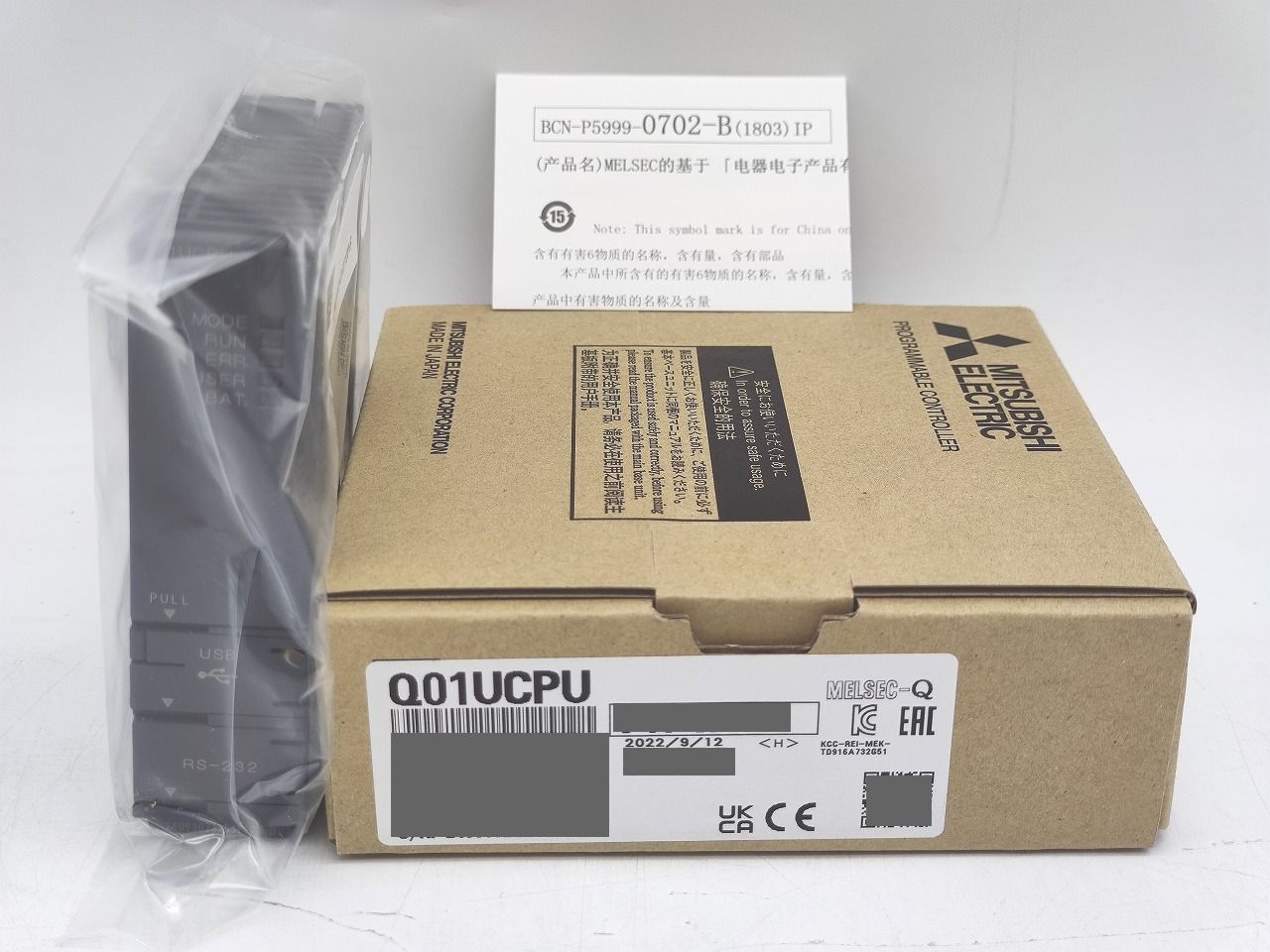 インボイス対応 三菱 MITSUBISHI Q01UCPU