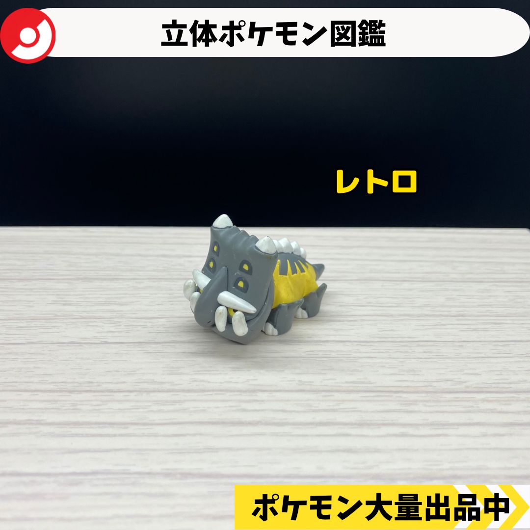 立体ポケモン図鑑　シェイミ　マンムー　トリデプス　タテトプス　ポケモンフィギュア 立体ポケモン図鑑 シェイミ マンムー トリデプス タテトプス