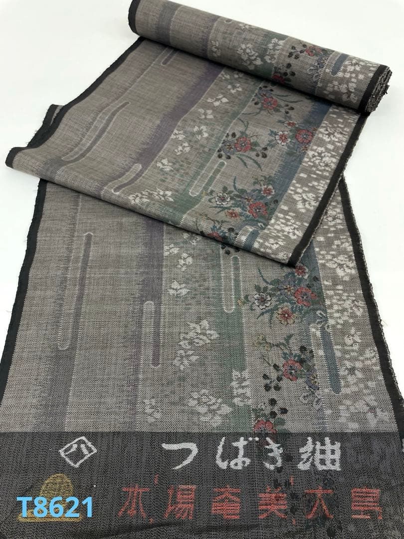本場奄美大島紬 つばき紬 証紙なし 湯通し済 正絹 反物 - メルカリ