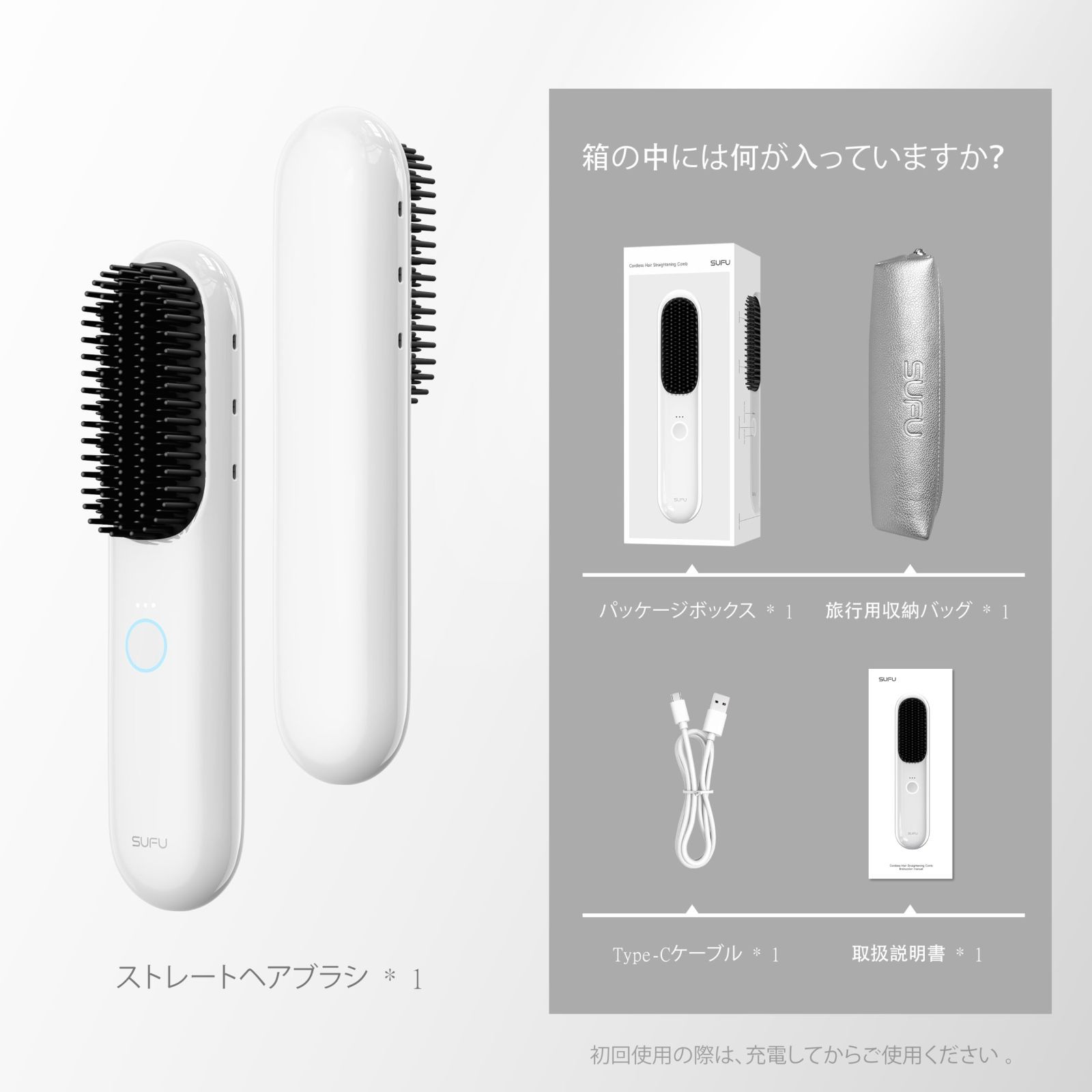 ワイヤレス充電