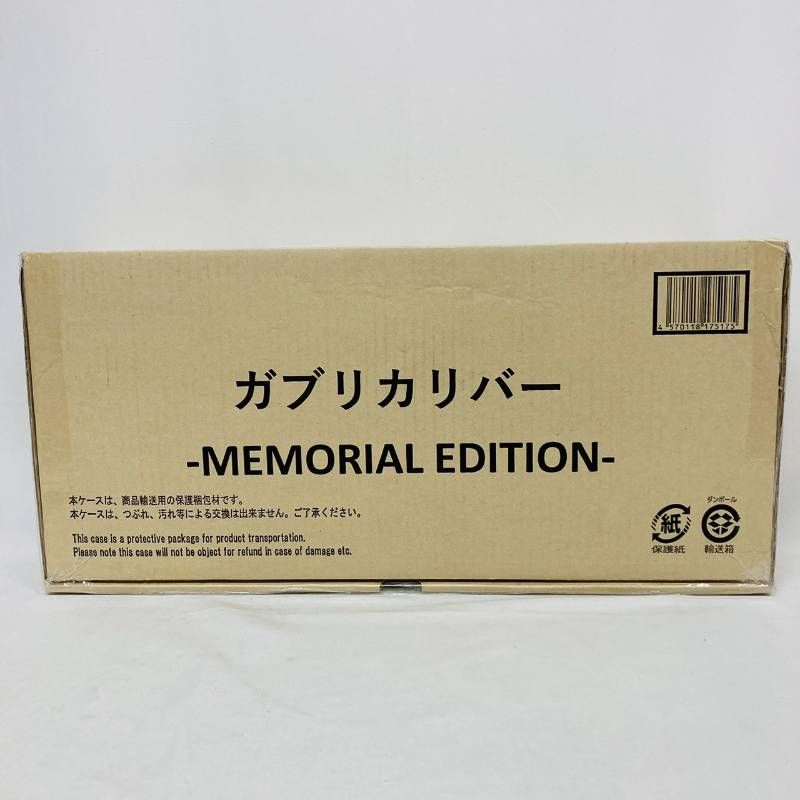 獣電戦隊 キョウリュウジャー ガブリカリバー MEMORIAL EDITION スーパー戦隊 変身 アイテム なりきり メモリアル 戦隊職人