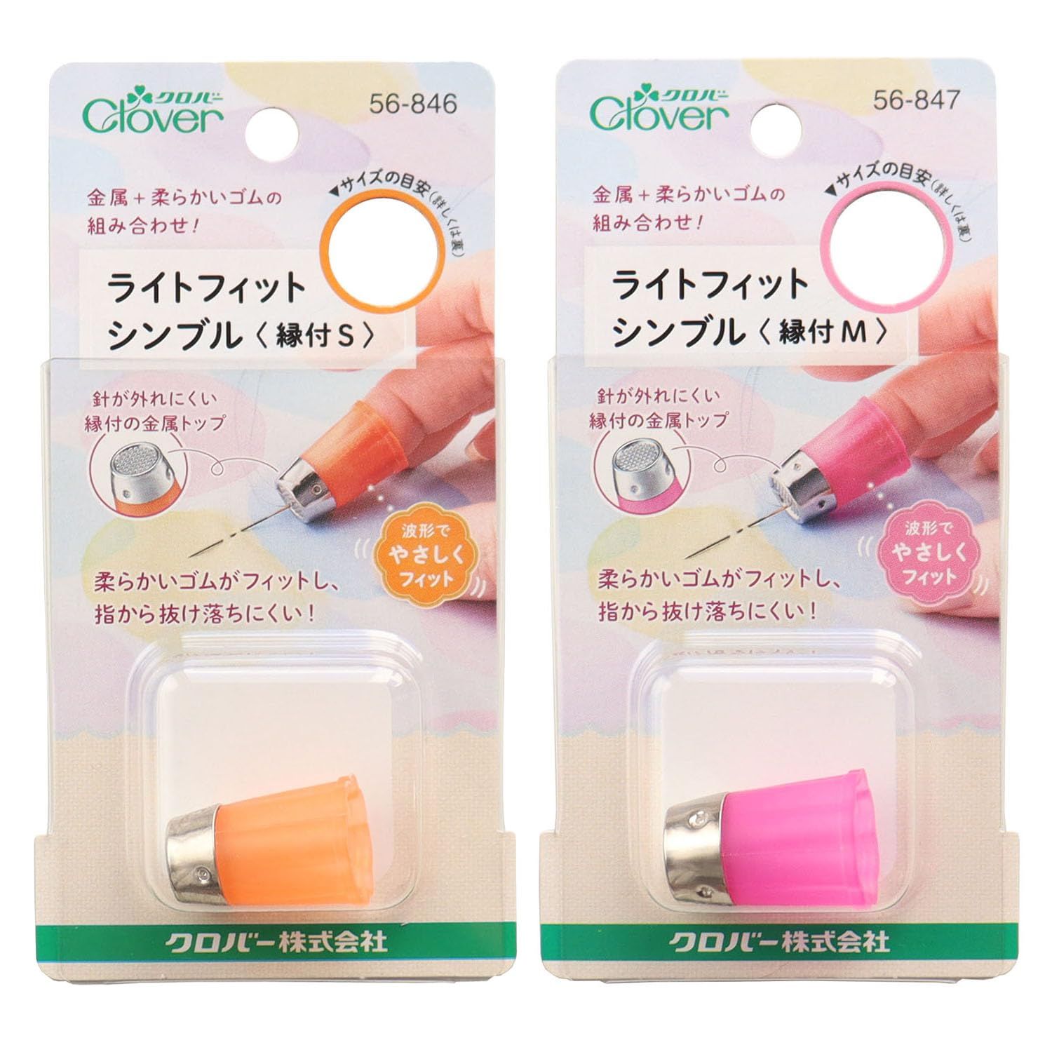 クローバーさん専用 Amazon | クロバー ソーイングツールセット ウォールナット