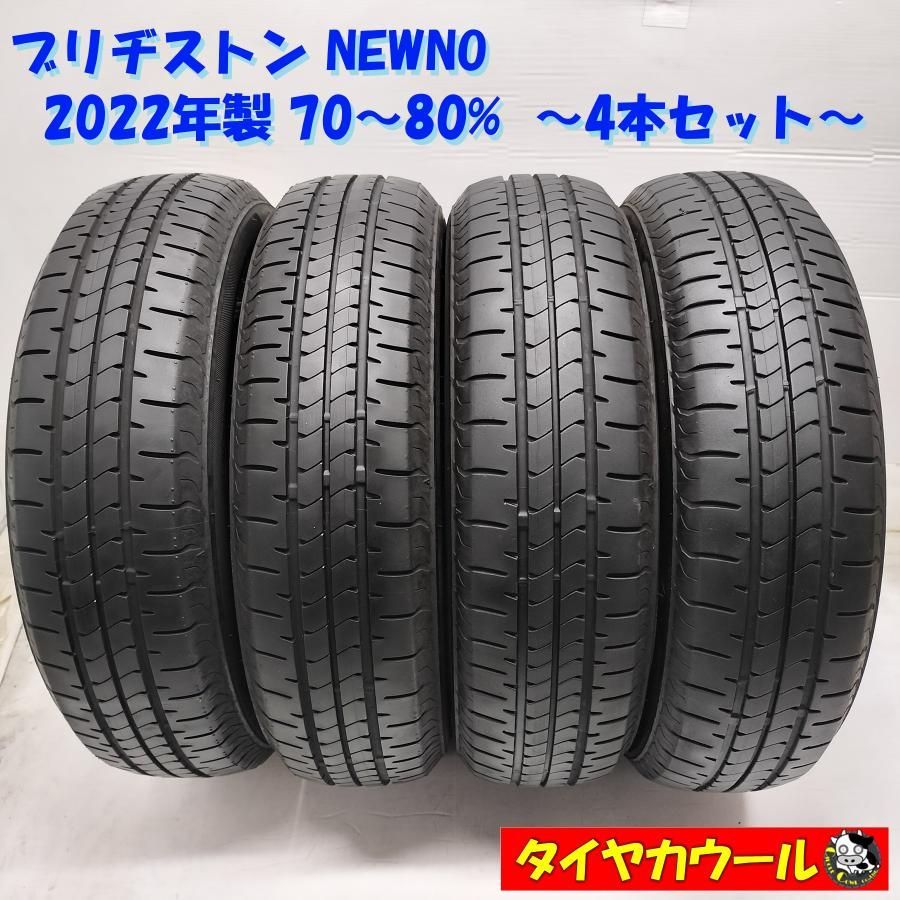 ◆本州 四国は ◆ ノーマル 4本 155|65R14 ブリヂストン NEWNO 70〜80%