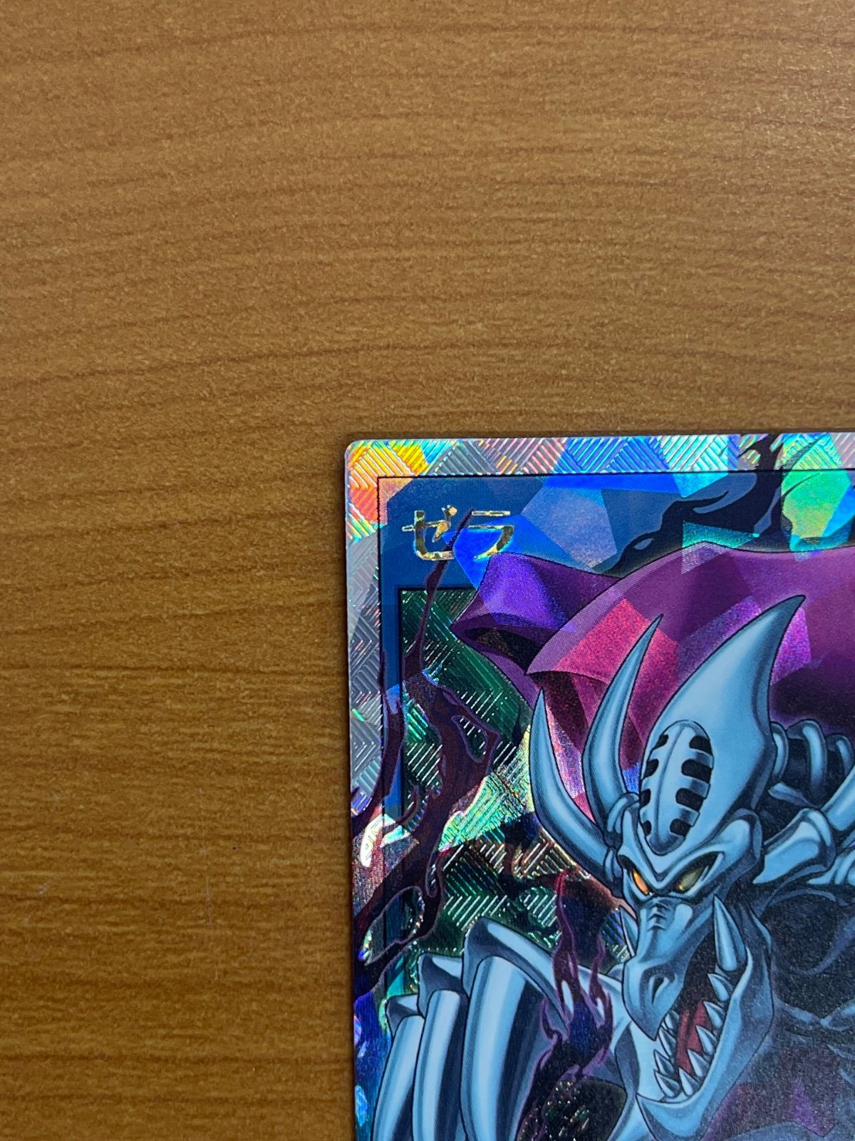 状態A ゼラ AP01-JP001 オーバーラッシュレア 遊戯王 ラッシュ