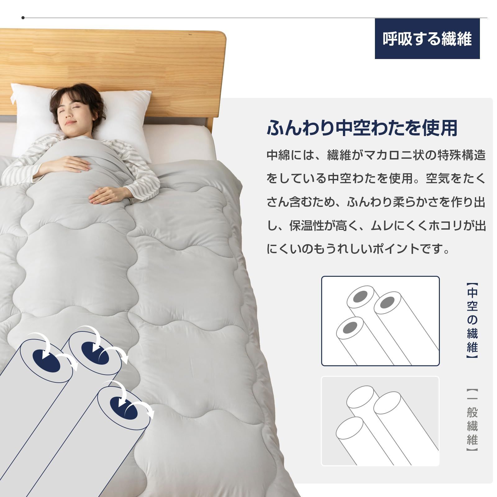シングル オールシーズン かけ布団 洗える 掛け布団 SEK衛生認証