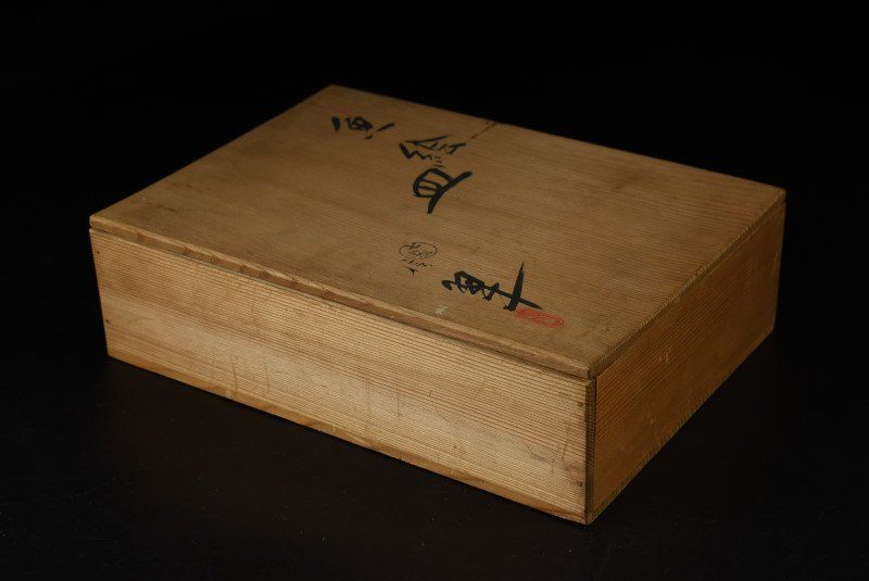 魚文長皿 長方皿