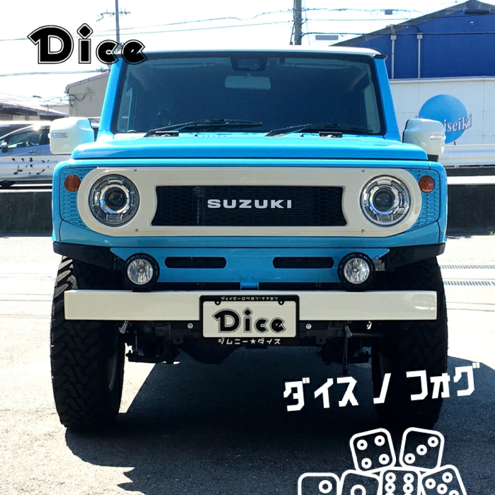 Jimny JB64ジムニー・JB74ジムニーシエラ用 フォグランプカバー