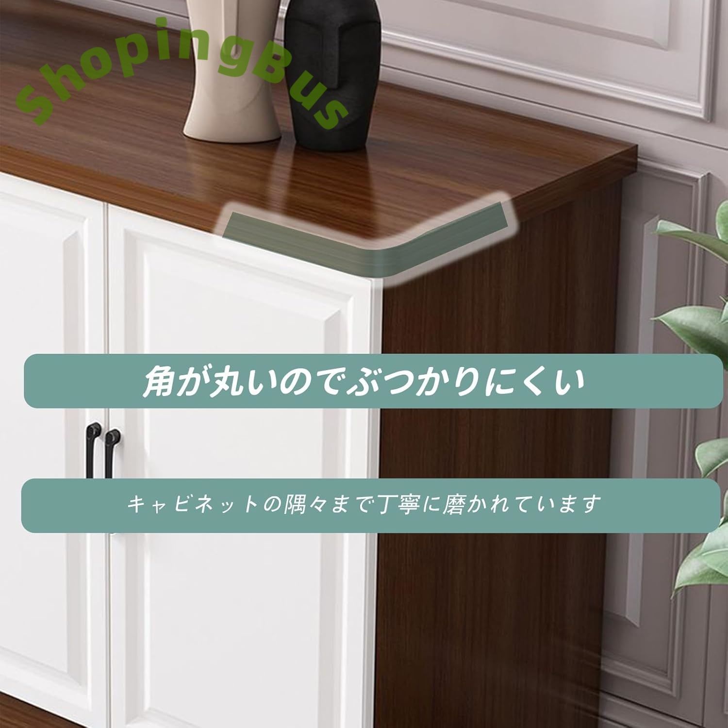 トップを