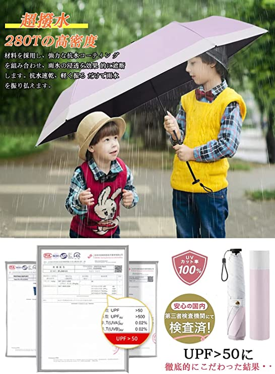 買い取り 折りたたみ傘 ピンク 自動開閉傘 UVカット 日傘 男女兼用 晴雨兼用