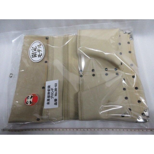だるま 本革