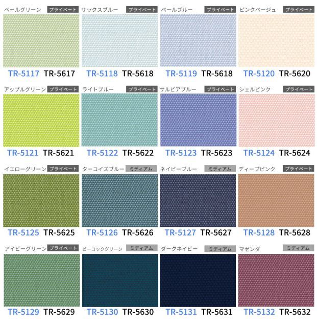 ロールスクリーン TOSO W1530×H1810 幅1cm単位】プロ仕様「遮光