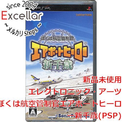 [bn:3] ぼくは航空管制官 エアポートヒーロー新千歳　PSP