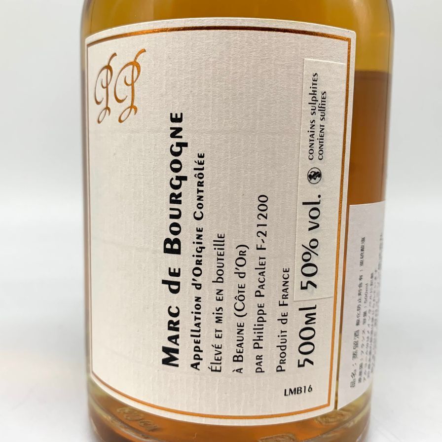 フィリップ パカレ マール ド ブルゴーニュ 500ml 50% 【J】 - メルカリ