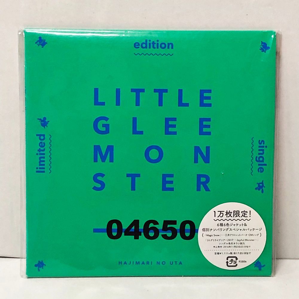 08. Little Glee Monster / はじまりのうた