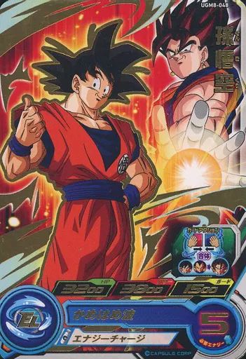中古】ドラゴンボールヒーローズ UGM8-048[レア]：孫悟空 - メルカリ