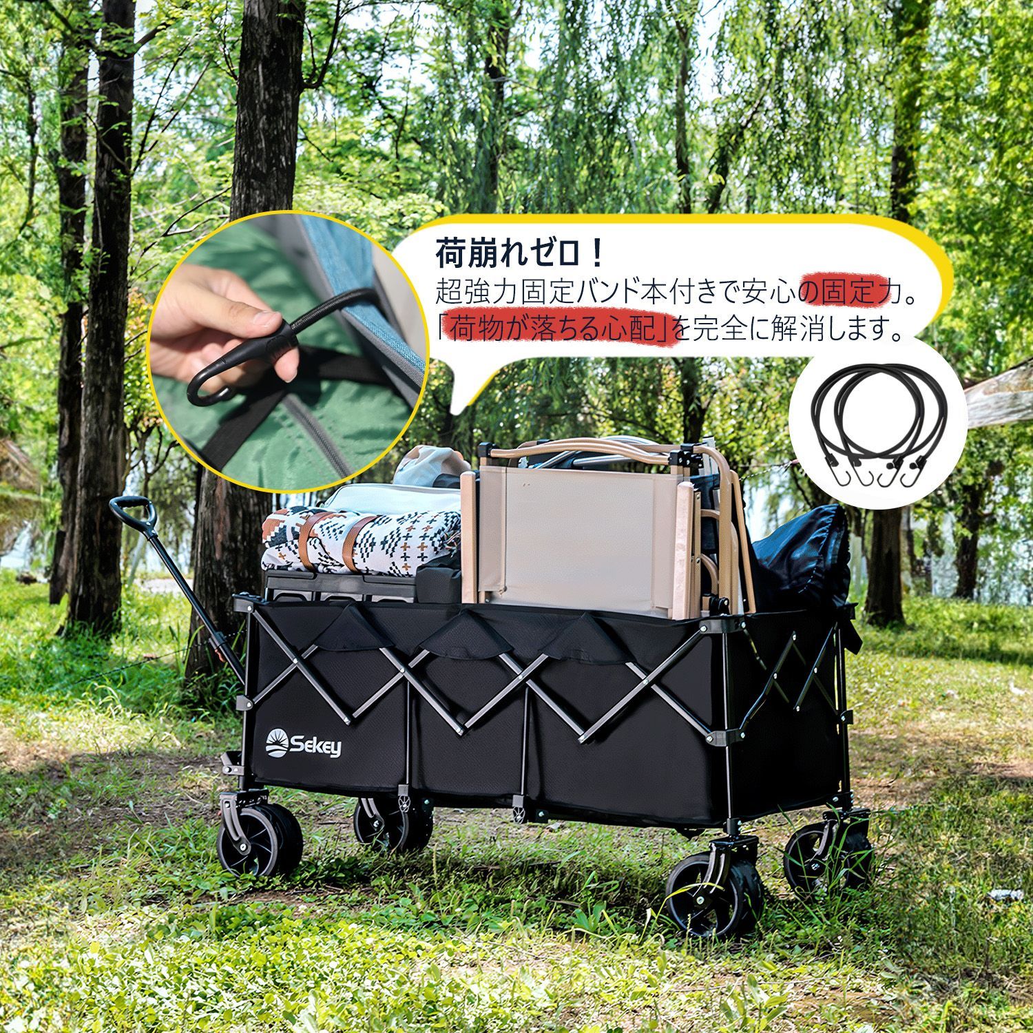 ワンタッチ収束型