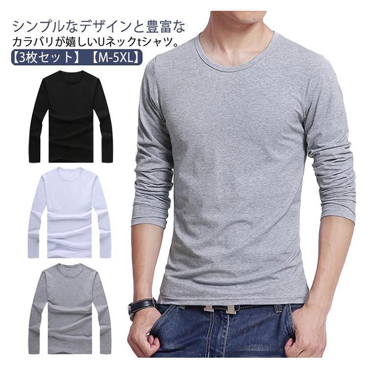 ロングtシャツ Uネック