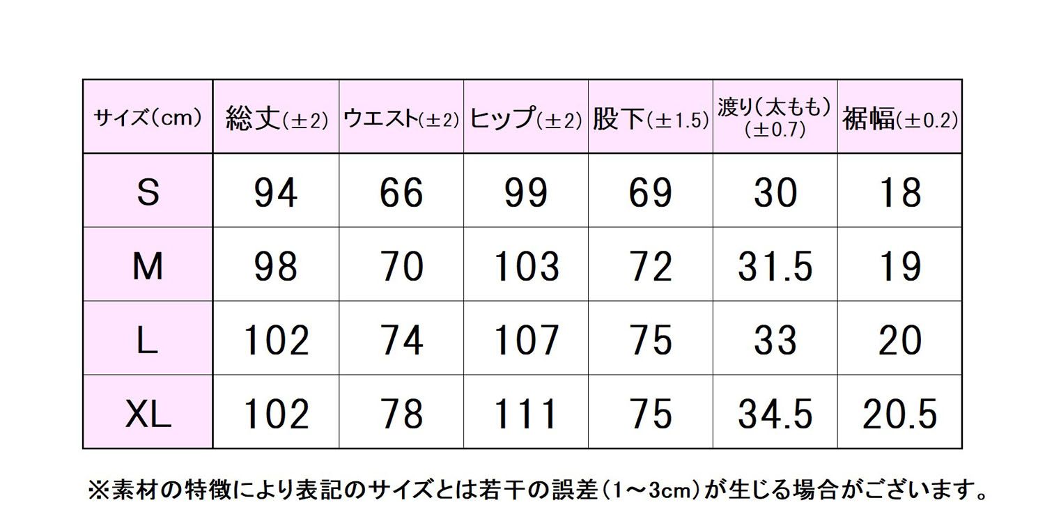 ロングパンツ VL2826