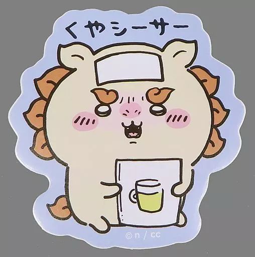 ちいかわ　シーサー　くやシーサー　缶バッジ　ステッカー ちいかわくじ ちいかわ寿司 缶バッジ シーサー ちいかわの通販