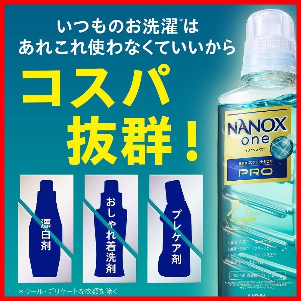 メガジャンボ1730g