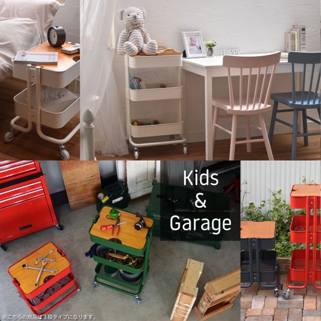 キッチンワゴン 3段 天板付き ROSSINI 幅45cm 収納 NEXPOTALLINN_EU