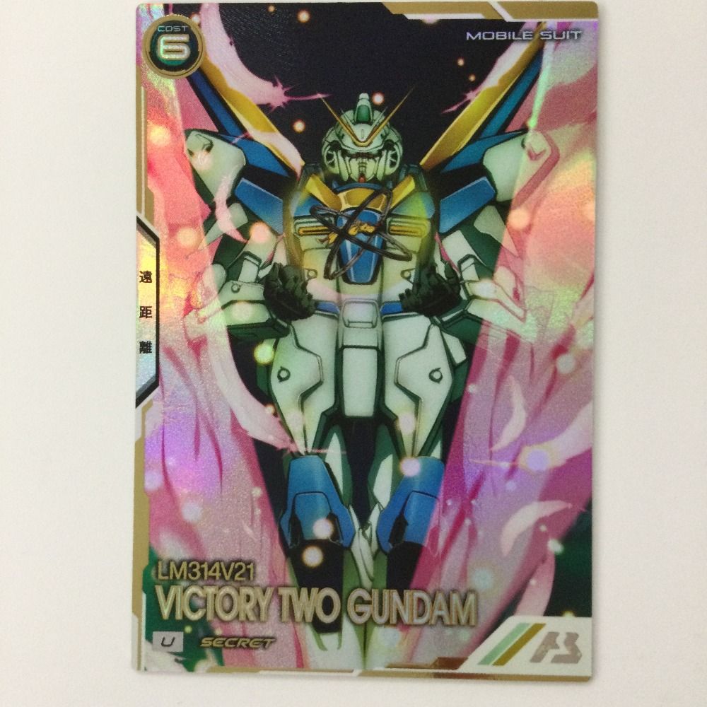 ガンダム アーセナルベース ロケテ β版 ユニコーンガンダム ２種類 貴重 ガンダム アーセナルベース ロケテ β版 ユニコーンガンダム 2