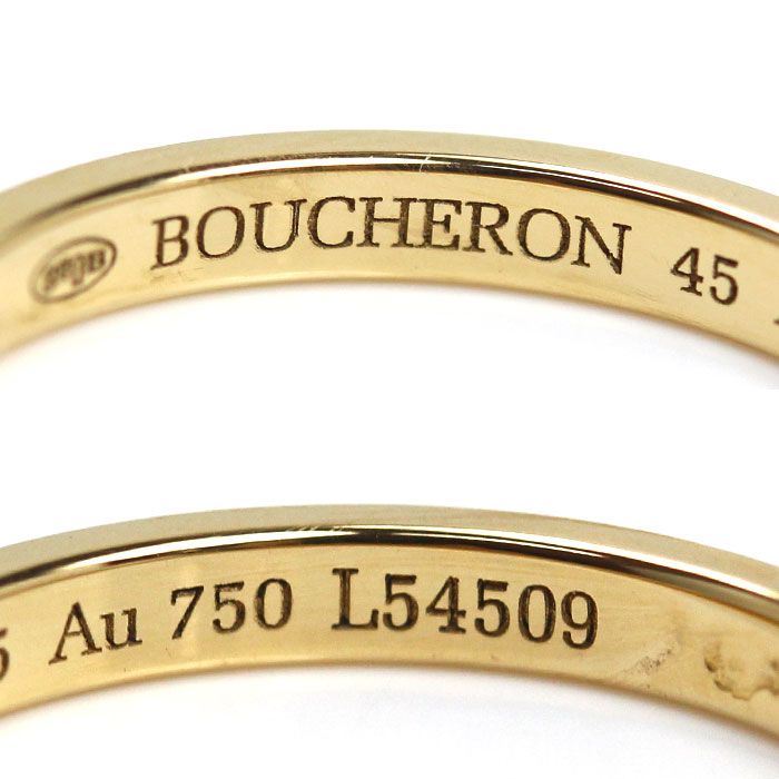 BOUCHERON ブシュロン　クルドパリ　スモール　５号　イエローゴールド ブシュロン】クルドパリ スモール イエローゴールドリング [結婚